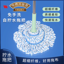 威洁家品家用自拧水拖把懒人免手洗超细纤维不锈钢杆干湿两用拖布