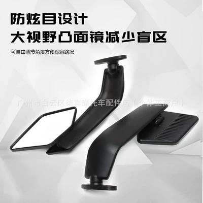 Angle Motorcycle Accessories, Motorcycle rearview mirror