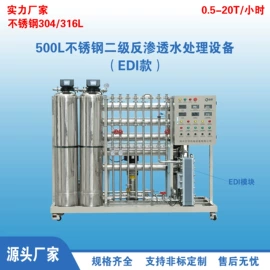 灌装机械;化工成套设备;乳化机