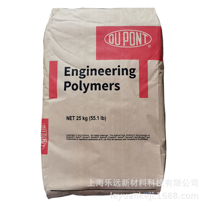 TPEE/台湾杜邦/GPV36C2 密封件 油管  电线电缆 聚酯弹性体