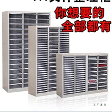 �ļ����ܼ����k��������ʽ�FƤ�ռ{�����M���ļ��Y�ϙ��n����