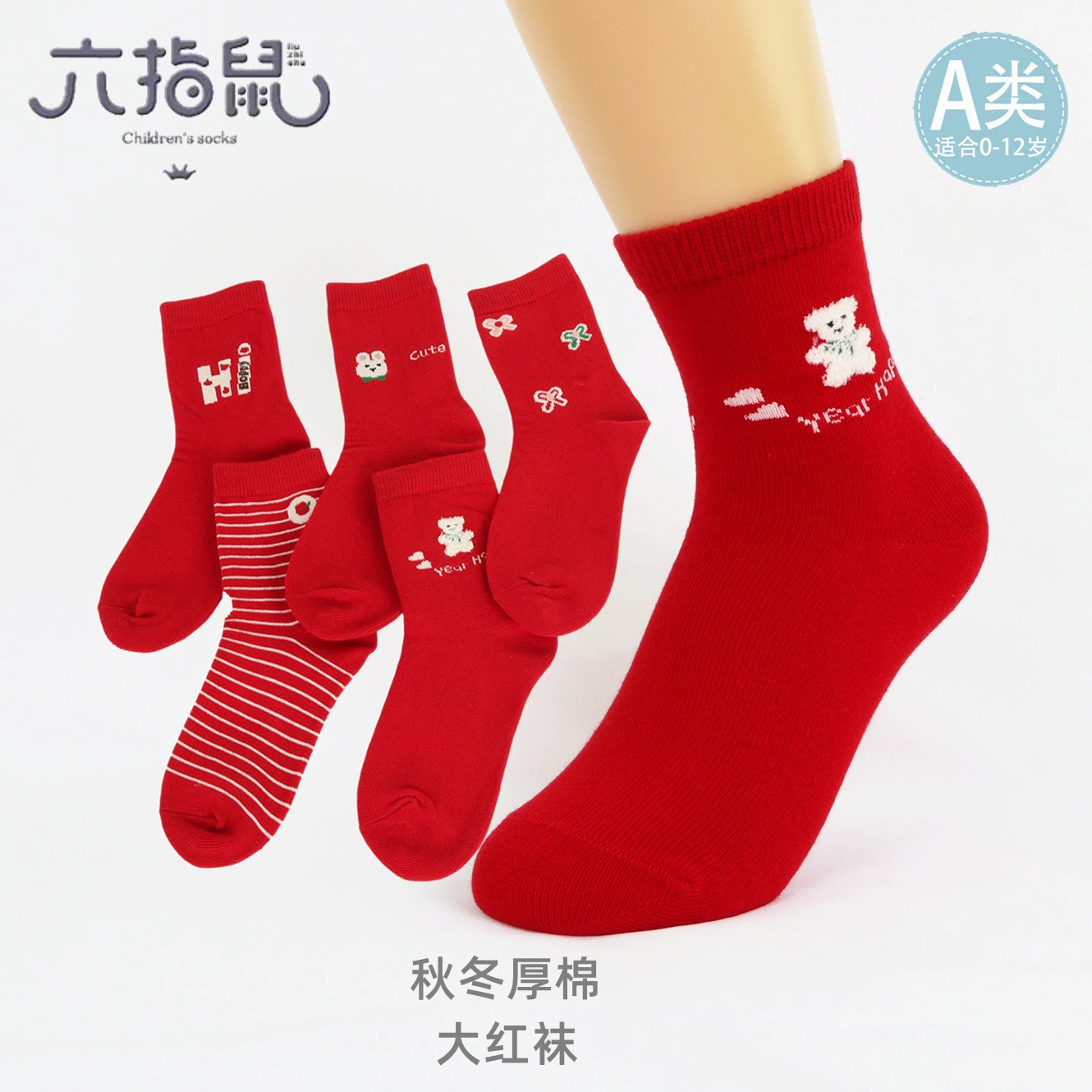 Детские хлопковые носки в Корейском стиле От 1 до 12 лет мужские и женские весенне-осенние тонкие носки-лодочки, летние сетчатые хлопковые носки с глубоким вырезом и низким верхом