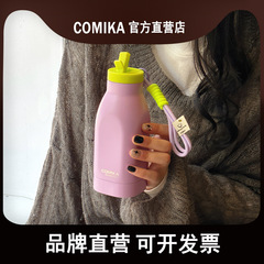 Coka口のカチカチはコップのステンレスの保温カップにぶつかります。