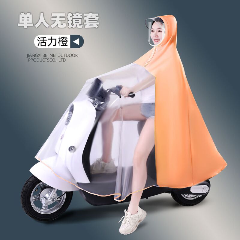 雨衣电动车单双人母子亲子长款全身防暴雨男女摩托电瓶车专用雨披|undefined