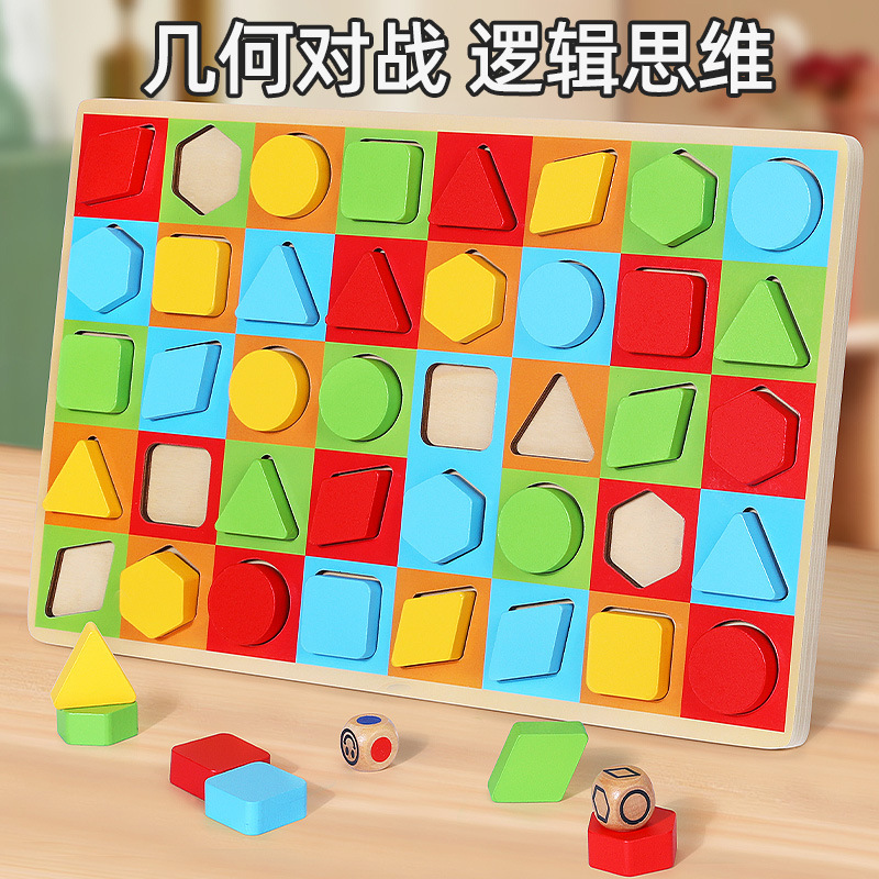 Montessori Puzzle Geometric Shape Color Matching Game Building Blocks Children's Early Education Puzzle Parent-Child Interactive Puzzle