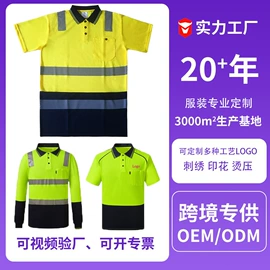 男式卫衣;男式T恤;男Polo衫