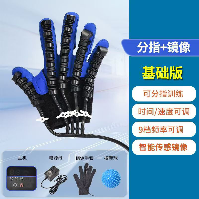 指リハビリ訓練器五本指手部電動マッサージ器ロボット鍛手屈伸中風片麻痺機能|undefined