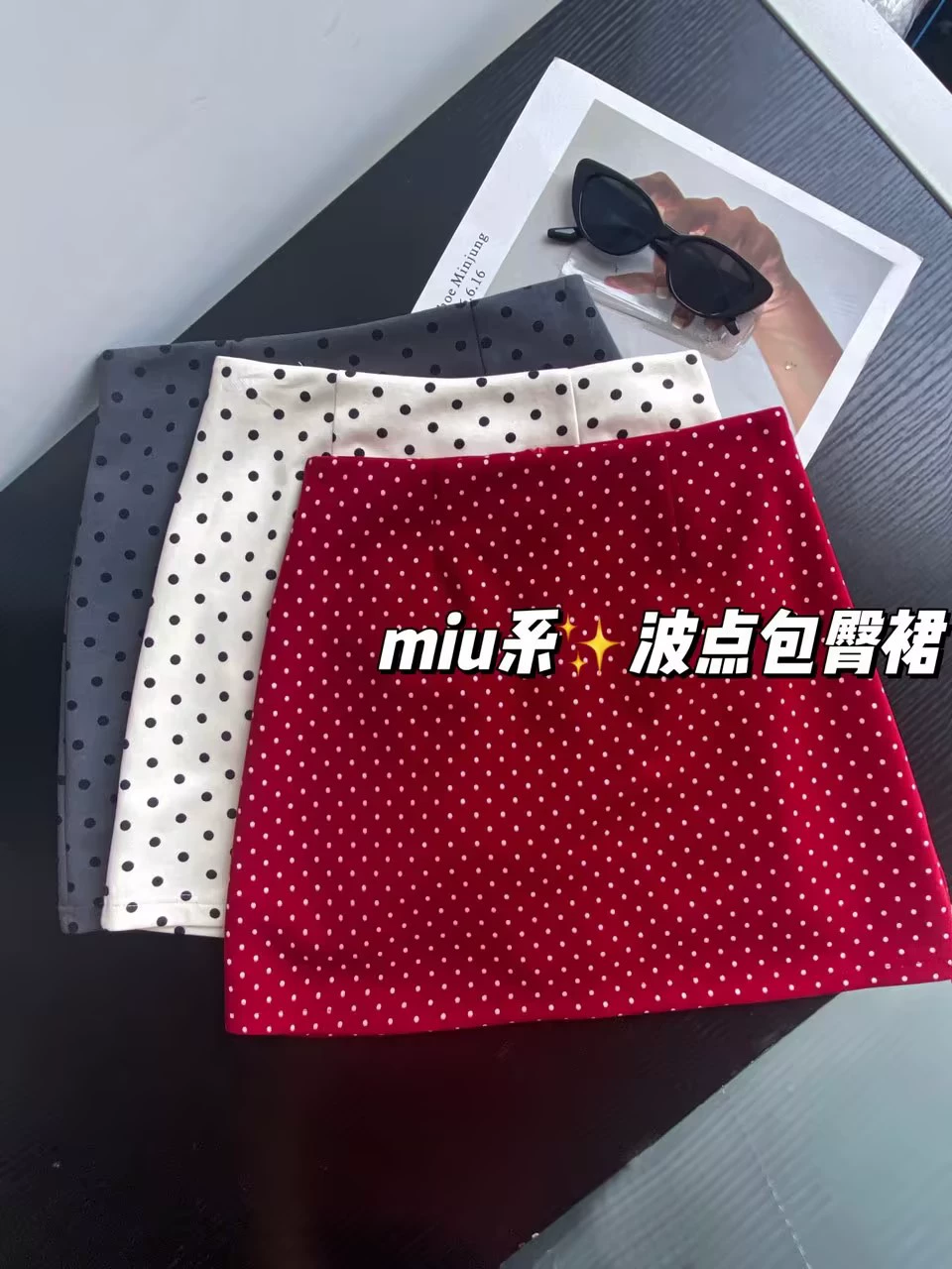 Мию юбка с бедрами, красная юбка с полусинной точкой