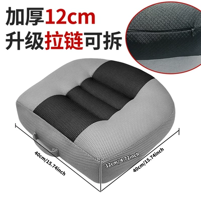 Multi-function pad: training car learning car driving four - color-matching-gray-black-zipper-style