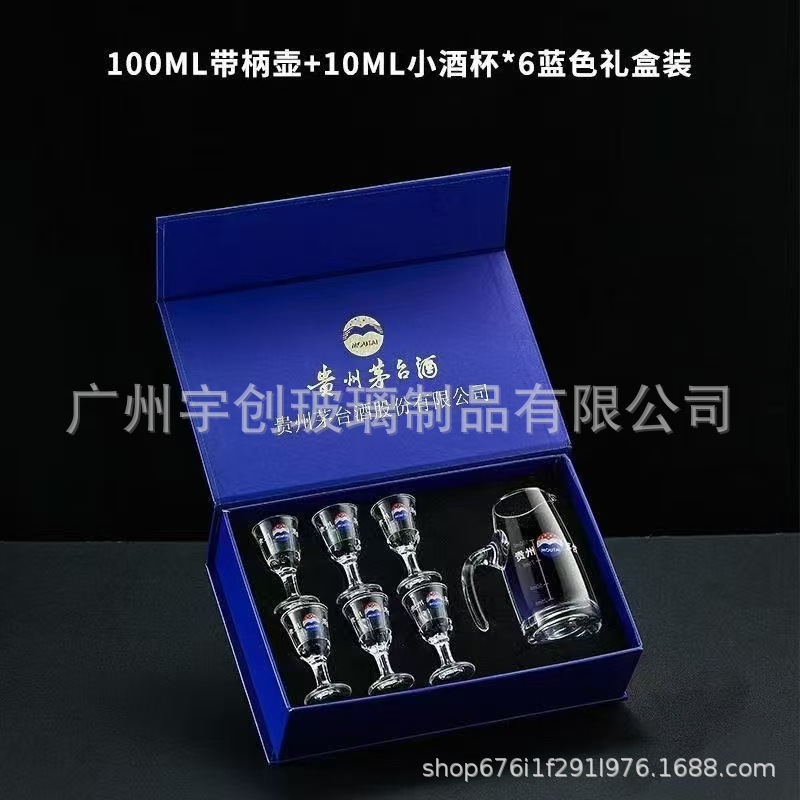 Tazas de licores de pies altos, cajas de regalo de licor, tazas de licor de vidrio sin plomo, tazas de licor de pequeño tamaño