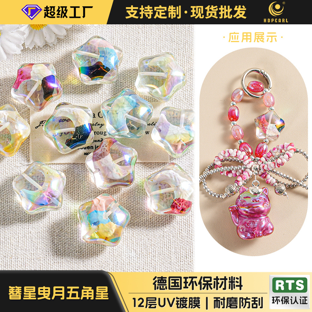 Cuentas Heidi, 5 cuentas de estrella de cinco puntas, cuentas transparentes con cuentas dentro, cadena para teléfono, material para manualidades, cuentas sueltas de resina de estrella y luna