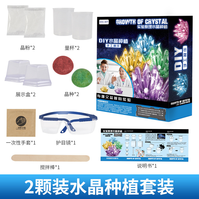 Diversión para niños, experimento científico, plantación de cristales de bricolaje, árbol de Navidad, experimento químico, ciencia, juguete de cristalización
