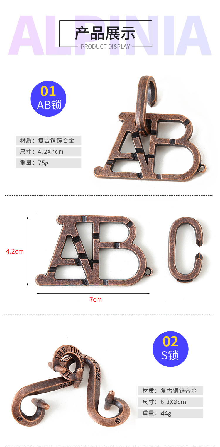 26款合金解环详情-07