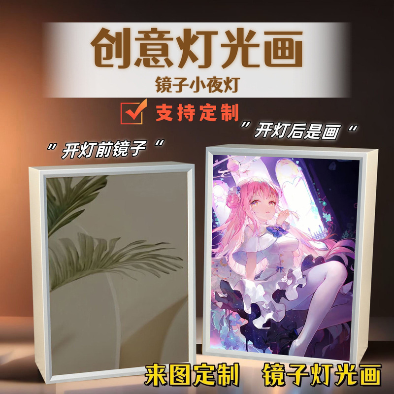 碧藍ファイル霞沢美遊周辺鏡照明画手作り創意ins風電競房雰囲気置物|undefined