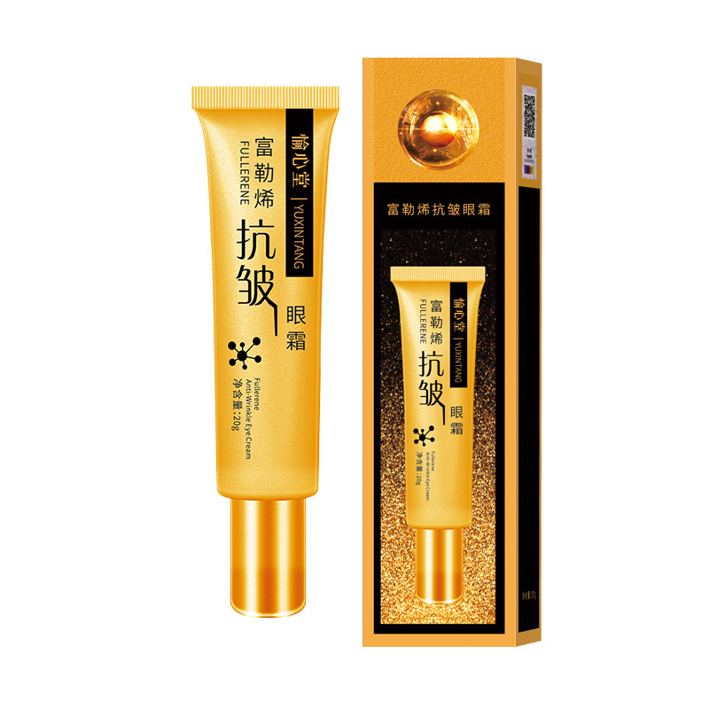 풀러렌 안티 링클 아이 크림 20g