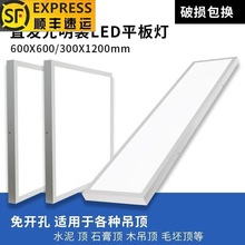 ������600x600���bһ�wledƽ���60x60��픟�300x1200ˮ�����