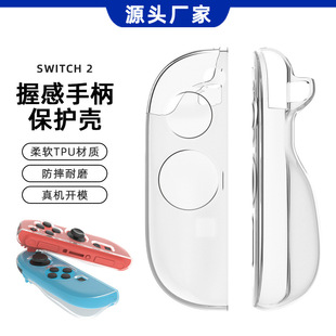 ���Q�m���μ�switch2���o���羳�ֱ����TPU�Α�C���o�׹��S