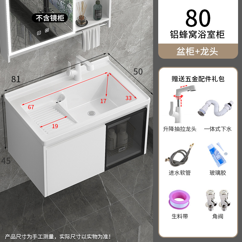 871-80 Con lavabo de fricción + armario colgante de compañero de panal de abeja + grifo de extracción de elevación blanca