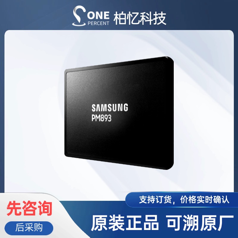 Suitable for Samsung Pm9A3 Solid State Drive Enterprise-Class 7.68Tb U.2 Interface Mzql27T6Hblaa7