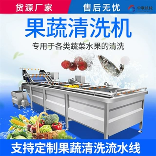 水果气泡清洗机 鼓泡式洗果机 蔬菜高压喷淋清洗设备冲浪式清洗机