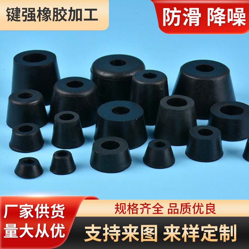 厂家供应 耐磨机箱垫防滑防震橡胶垫 橡胶脚垫