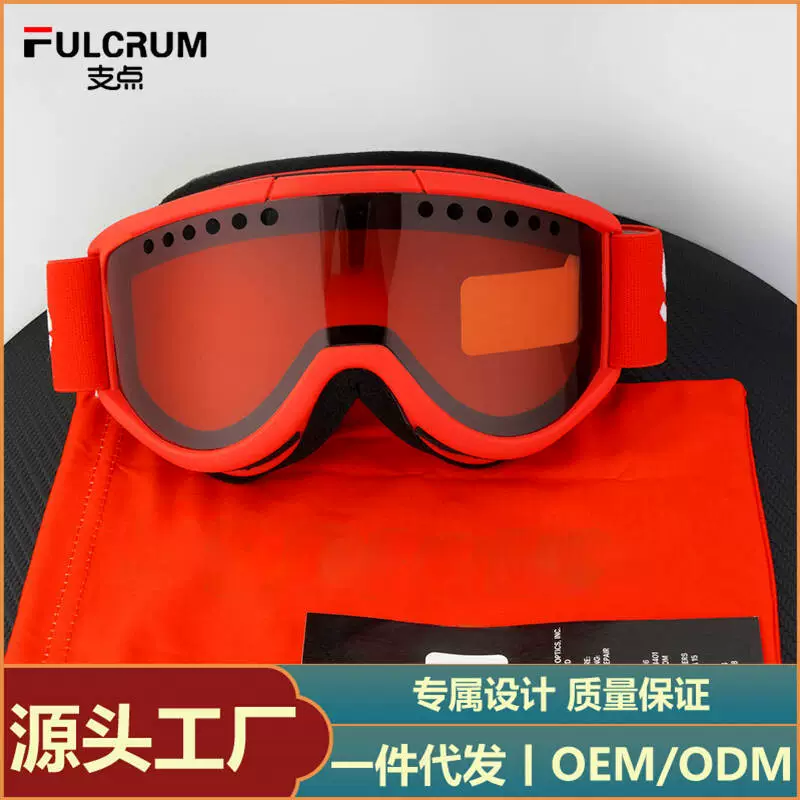 Производитель изготавливает на заказ цилиндрические лыжные очки для мужчин и женщин, двухслойные противотуманные и анти-UV очки для горного туризма и катания на лыжах.
