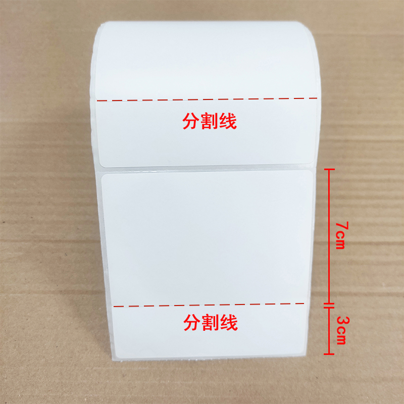 1 rollo de doble en blanco 100 * 100 / 400 ☆