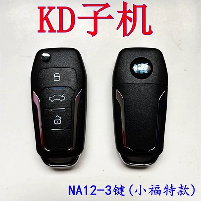Remote Control Folding Key, Car Keys - kd-na12-3