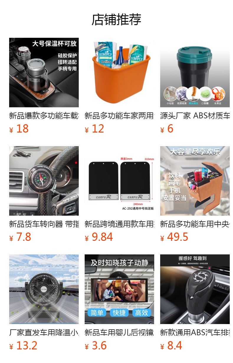 New Hot-Selling Multifunctional Car Water Cup Holder Two-In-One Car Drink Holder Magnetic Car Mobile Phone Holder Wholesale