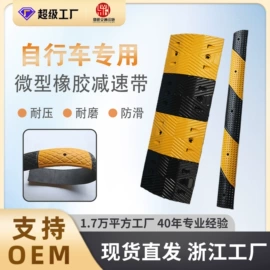 防撞设施;防护栏;道路减速设备