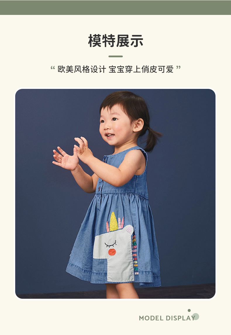 Little maven女童裙子2023夏季新款中小童童装卡通无袖棉牛仔童裙详情11