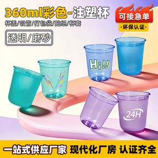 ��ɫU��ע�ܱ���֭���ʲ����90�ڏ�360ml���_һ�����̲豭