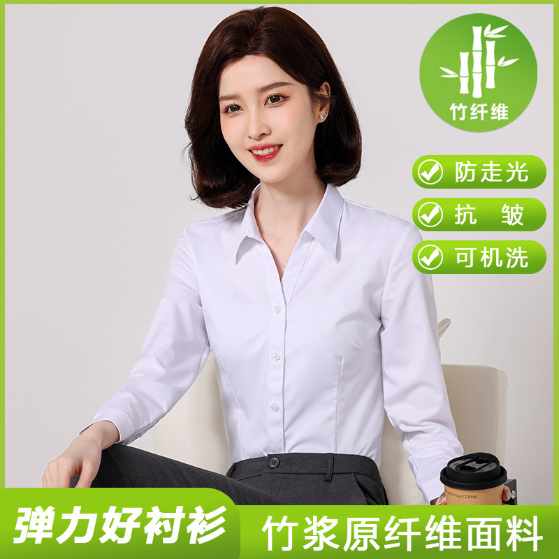 White Long-Sleeve Business Shirt for Women, Slim Fit, Suitable for Teaching Qualification Interviews, Real Estate, Banking, Professional Formal Wear