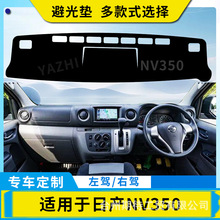 �m���Ҷ��ծaNV350�x��̨�ܹ�|�пرP����̨������ꖉ|����b