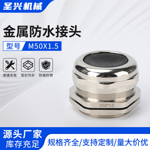 M50���P䓽�����|��ˮ���^M50X1.5�S�~��a�i�o�����m���l