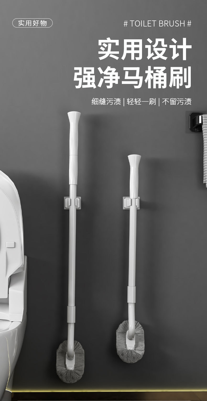 伸缩白色马桶刷 001.jpg