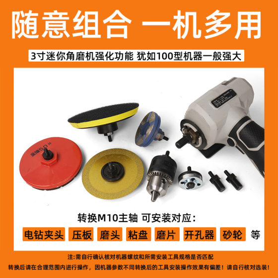 3 inch mini angle grinder conversion rod extension rod M5 to M10 spindle to 100 cutting machine modification accessories