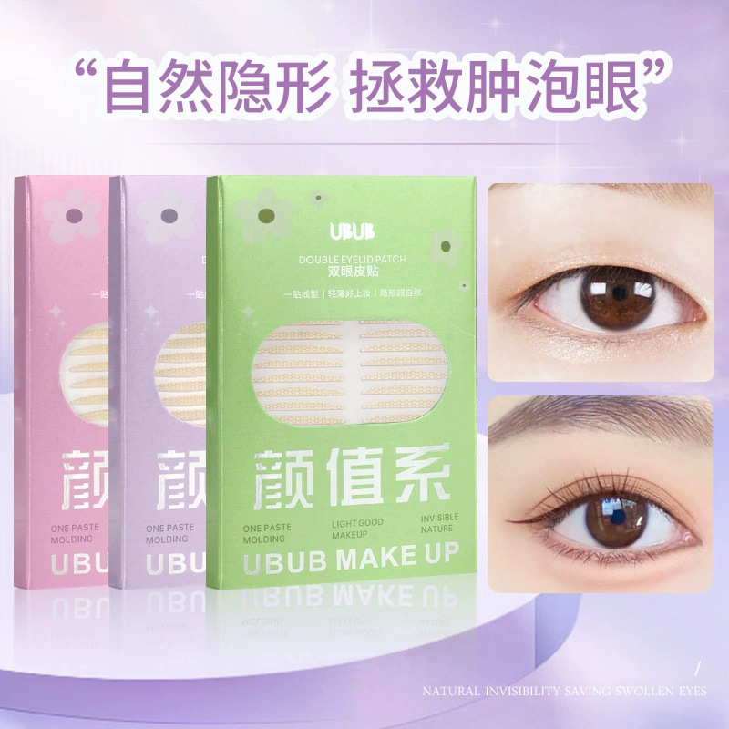 Моделирование UBUB невидимые наклейки на двойное веко натуральные бесшовные долговечные наклейки для красоты Больших Глаз внутренние наклейки на двойное одно веко