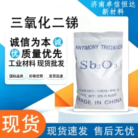 合成材料助剂;增塑剂;其他合成助剂