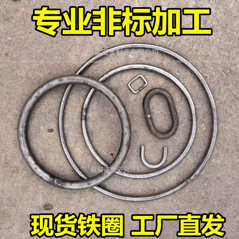 铁圈圈圆环大钢筋圈o型u型实心空心拉环铁艺护栏折弯异型环制定