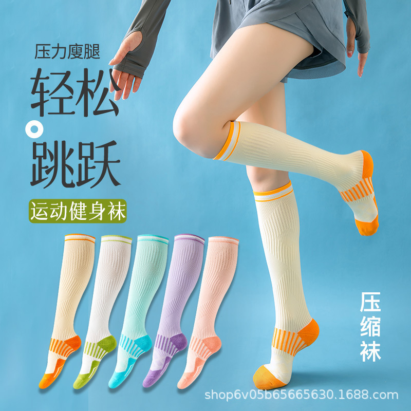Sports muscle compression socks women's professional fitness running rope skipping pressure thin leg calf socks Four Seasons thin long tube
