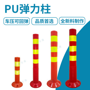 ���Ծ�ʾ��75CM���������x���o�ڽ�ͨ�Oʩ·�Ϸ���؏�PU������