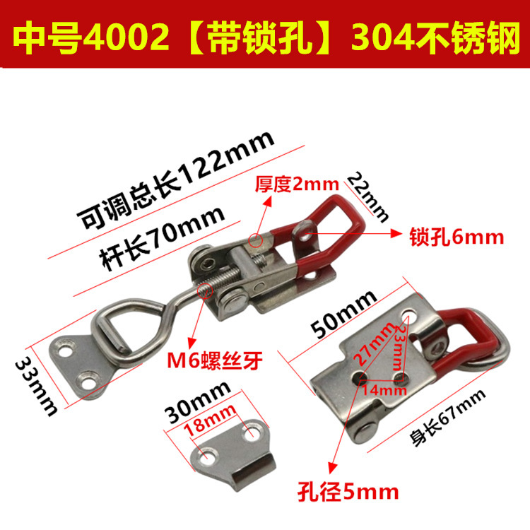 304ステンレスクイック治具押さえ器ドア栓クランプ箱バックル40323 4001/4002 /4003|undefined