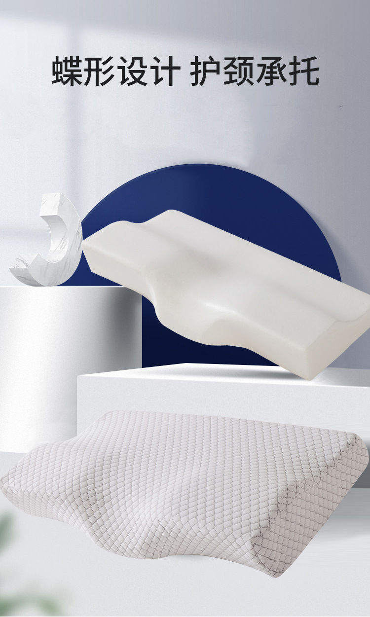 记忆棉蝶形枕-菱形格-1688_01