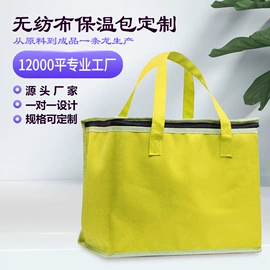 无纺布袋;帆布袋;外卖餐饮包装