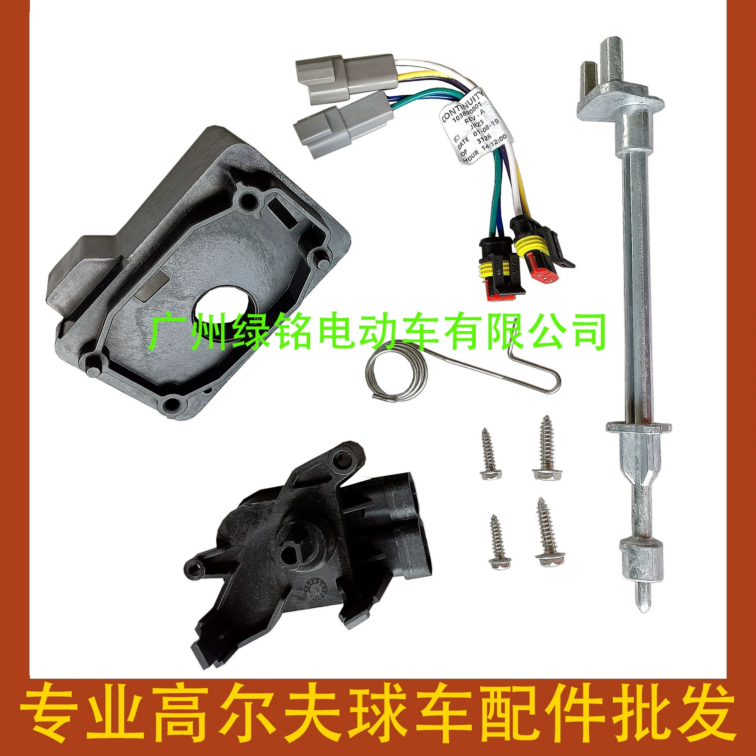 Аксессуары CLUBCAR Golf Cart DS Accelerator Kit AM293101 103943601
