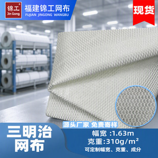 �p��310g�����ξW���͏���܇�������|͸��W�ױ���Ь��3d�W�۲�