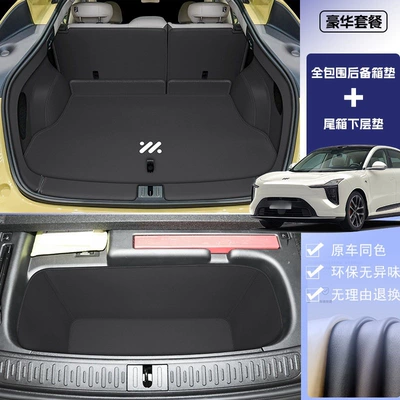 LS6 trunk mat, modified interior — Trunk Mat - deep-black-full-coverage-trunk-lower-compartment-zhiji-ls62026-modelextended-range-version-with-air-suspension