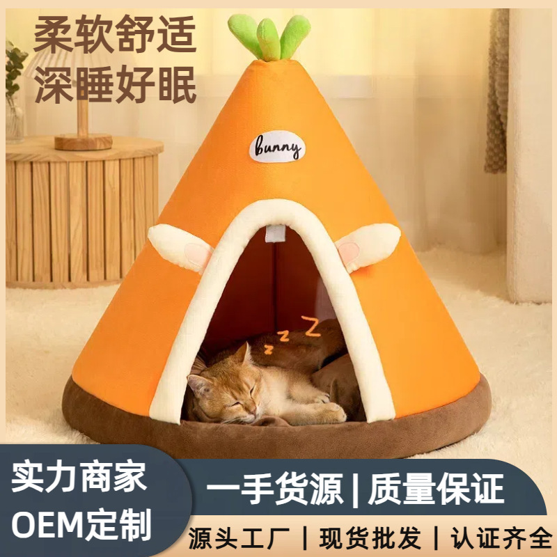 Carrot cat nest winter warm security nest semi-closed cat autumn and winter kitten bed sleeping nest four seasons universal