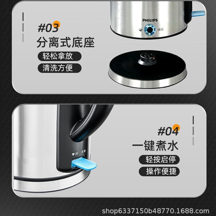 フィリップス電気ケトル HD9316 家庭用 304 食品グレードのステンレス鋼 1.7L 断熱ケトル電気ケトル|undefined